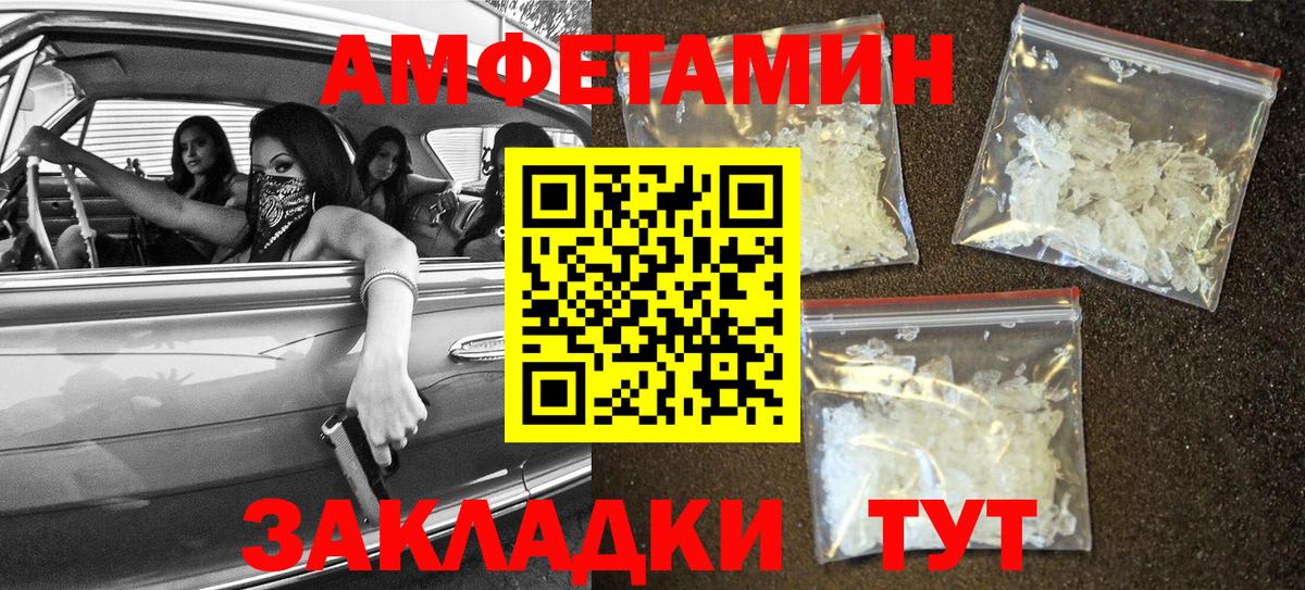 АМФЕТАМИН Premium  АМФ  Лыткарино  Вход с VPN  АМФ 