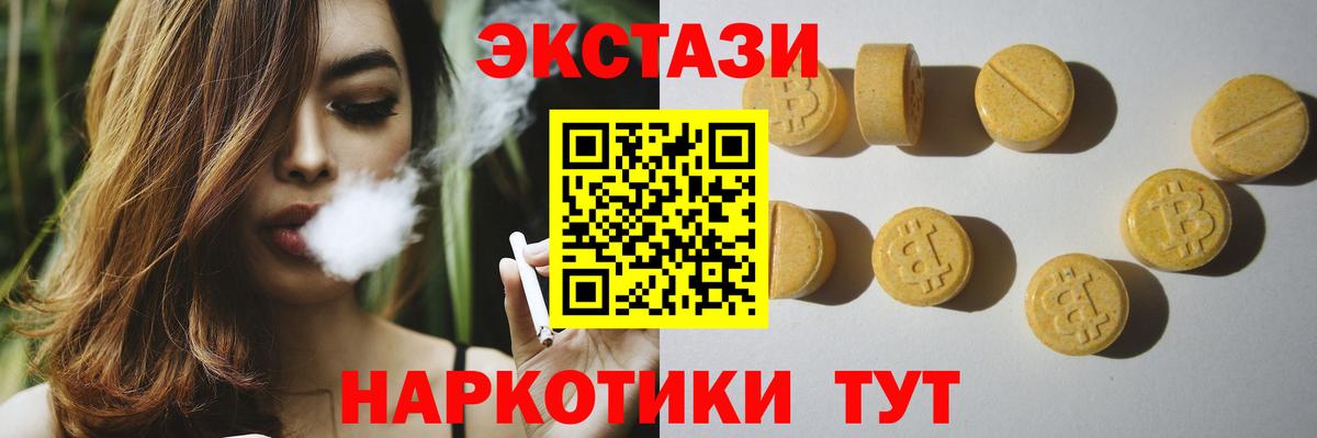 Лыткарино  ЭКСТАЗИ бентли  Вход с VPN 