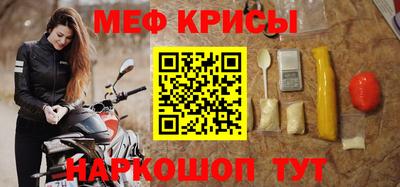 скорость mdpv Донецк