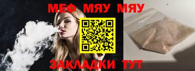скорость mdpv Донецк