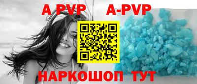 скорость mdpv Донецк