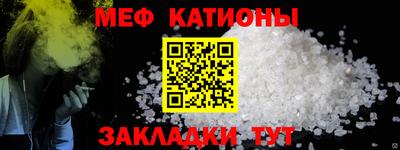 скорость mdpv Донецк