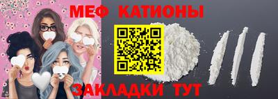 скорость mdpv Донецк