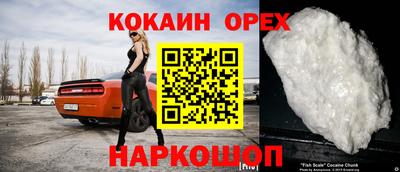 скорость mdpv Донецк