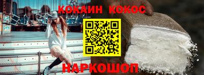 героин Донской