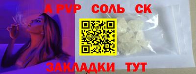 скорость mdpv Донецк