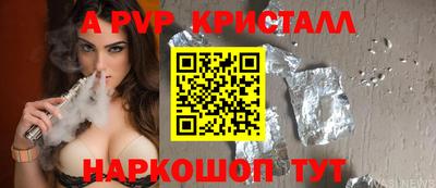 скорость mdpv Донецк