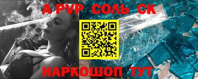 героин Донской
