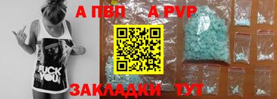героин Донской