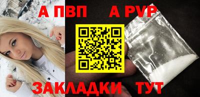 скорость mdpv Донецк