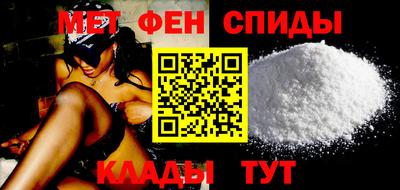 скорость mdpv Донецк