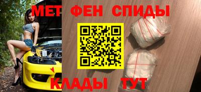скорость mdpv Донецк