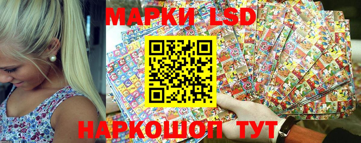 Марки NBOMe  Вход с VPN  купить   Марки 25I-NBOMe 1,8мг  Лыткарино 