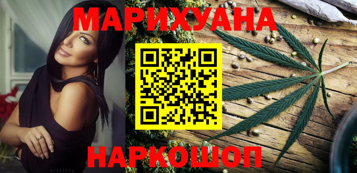 Каннабис индика Лыткарино